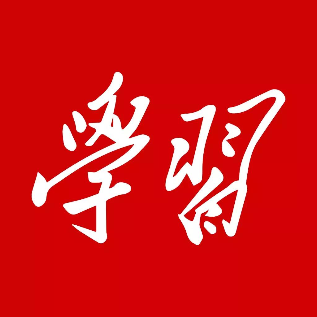 学习强国app如何成为学习标兵,学习强国app如何高效使用