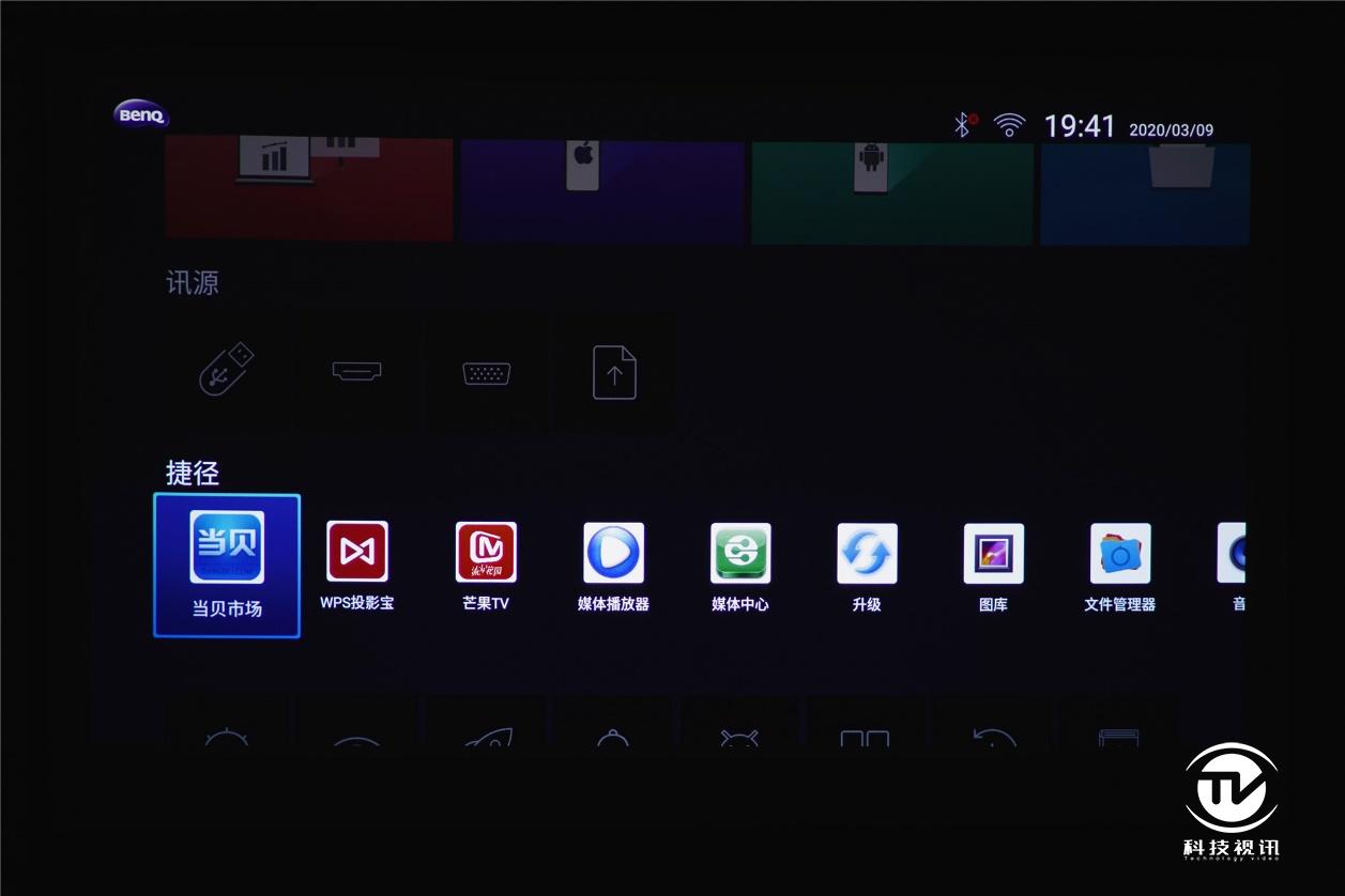 明基e545投影仪测评,明基mx560ms560e520