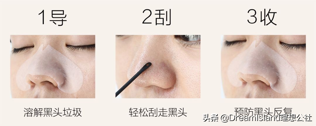 如何从根本上解决黑头问题,黑头太顽固教你去黑头的方法