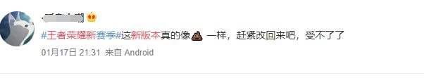 王者荣耀新赛季调整吐槽,王者荣耀新赛季调整内容吐槽