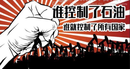 石油的前世今生科普视频,石油产品的前世今生