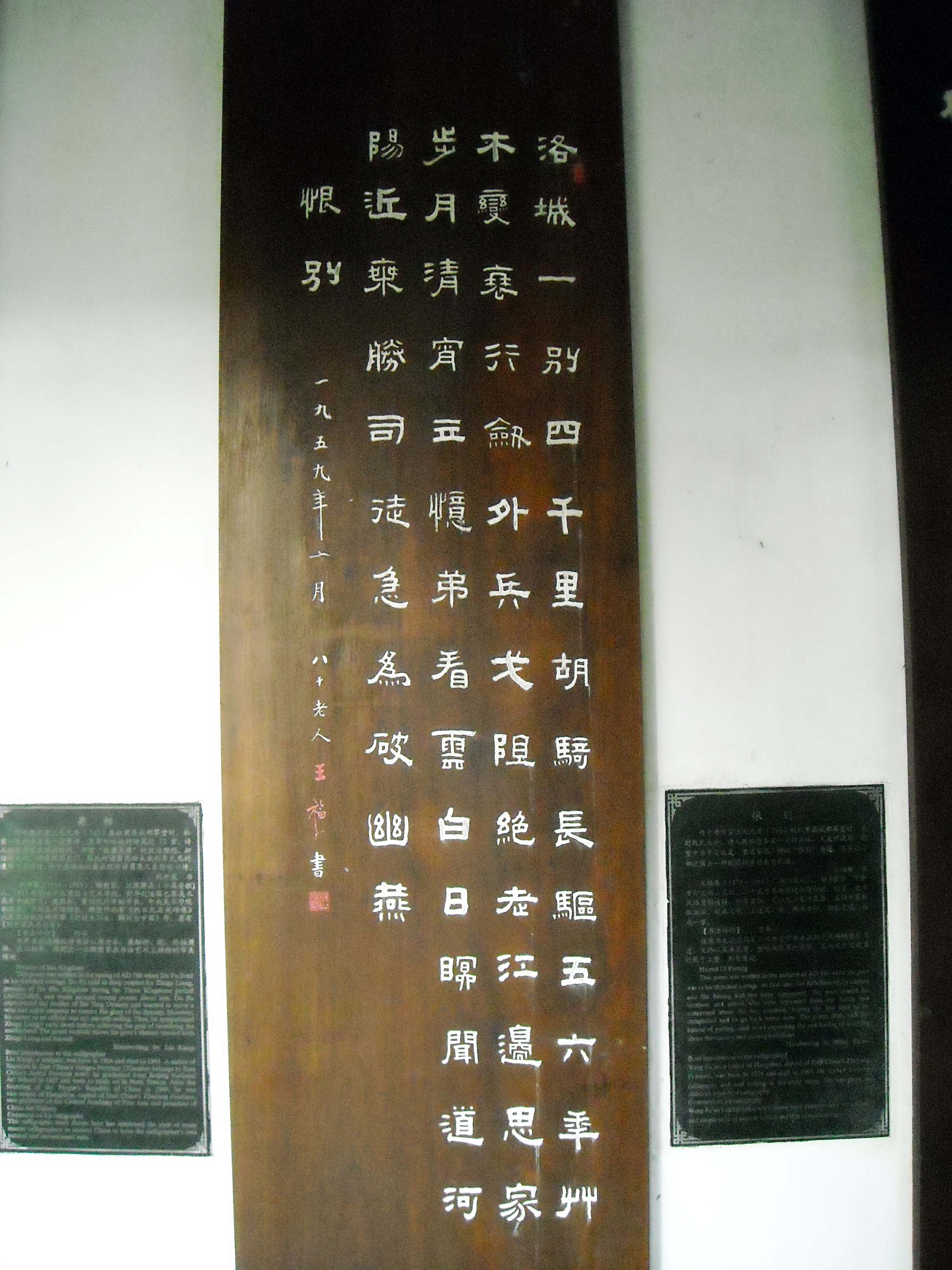 成都杜甫草堂一日游,到成都必须玩的景点是哪几个