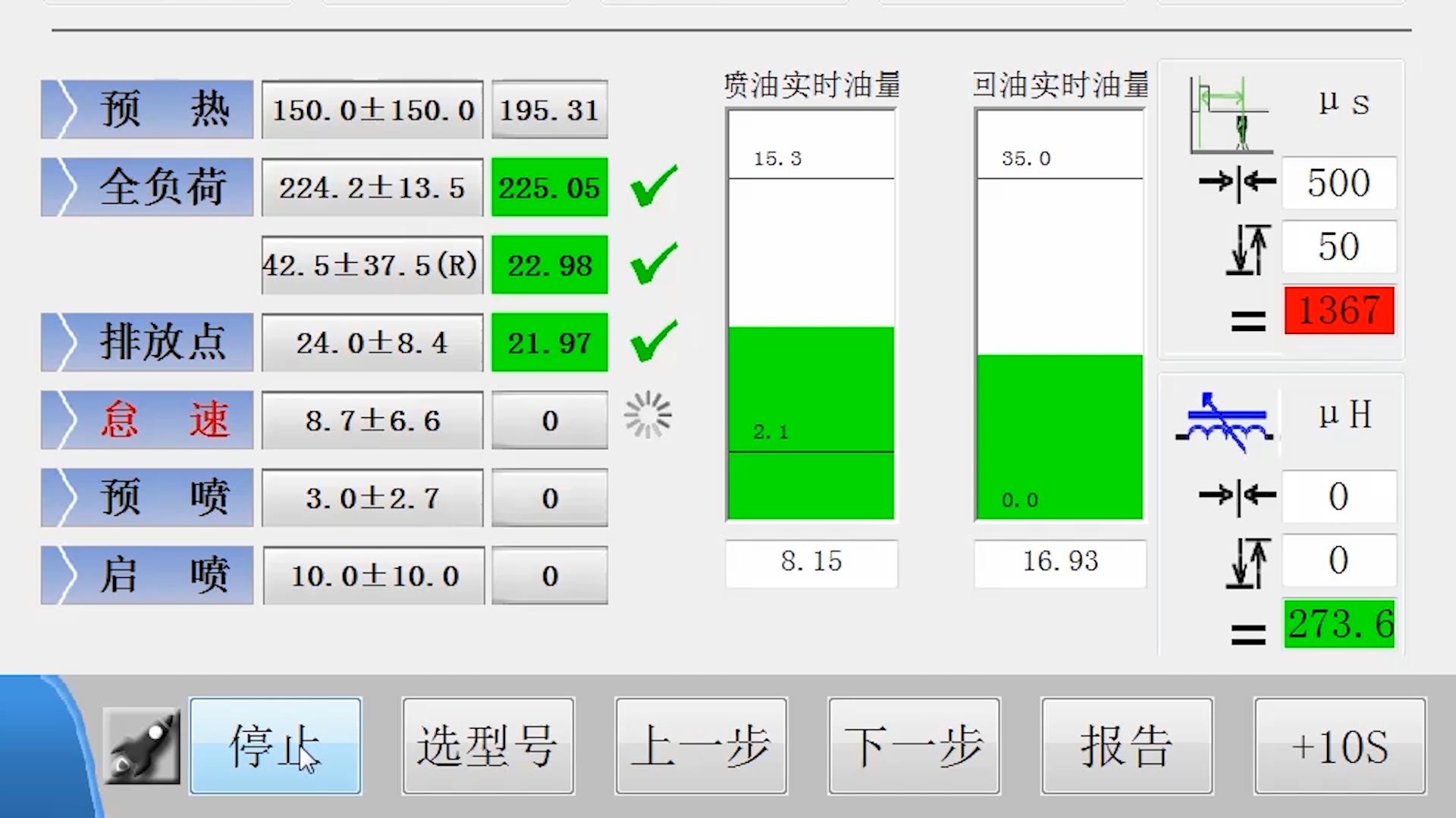 喷油泵油量补偿码的作用,喷油器常见检查与调整