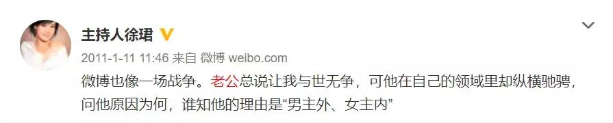 央视女主播家产案,央视女主持百亿财产官司