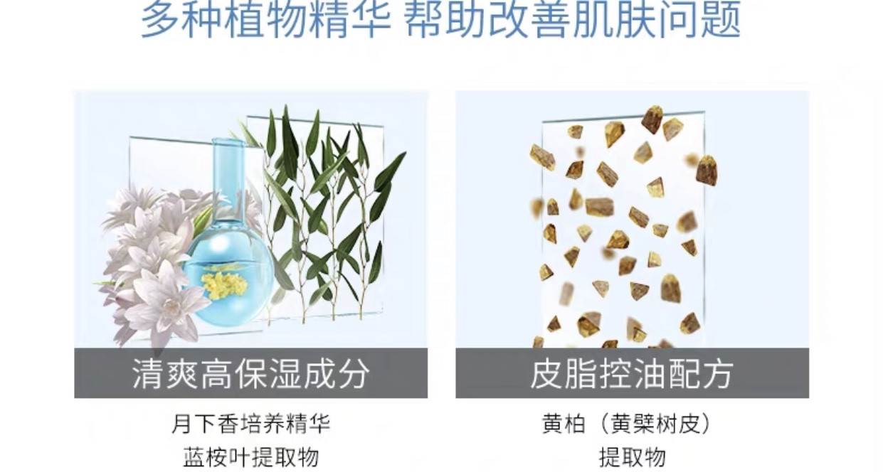 碧柔好用还是ahc防晒好用,碧柔防晒spf50pa