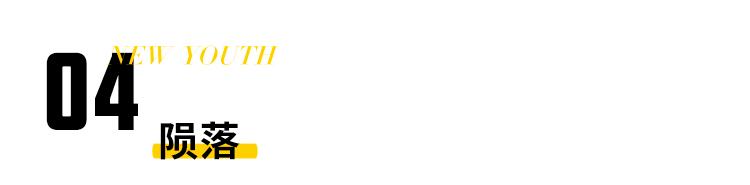 从爆红到反目,女团出道惨遭闺蜜背叛