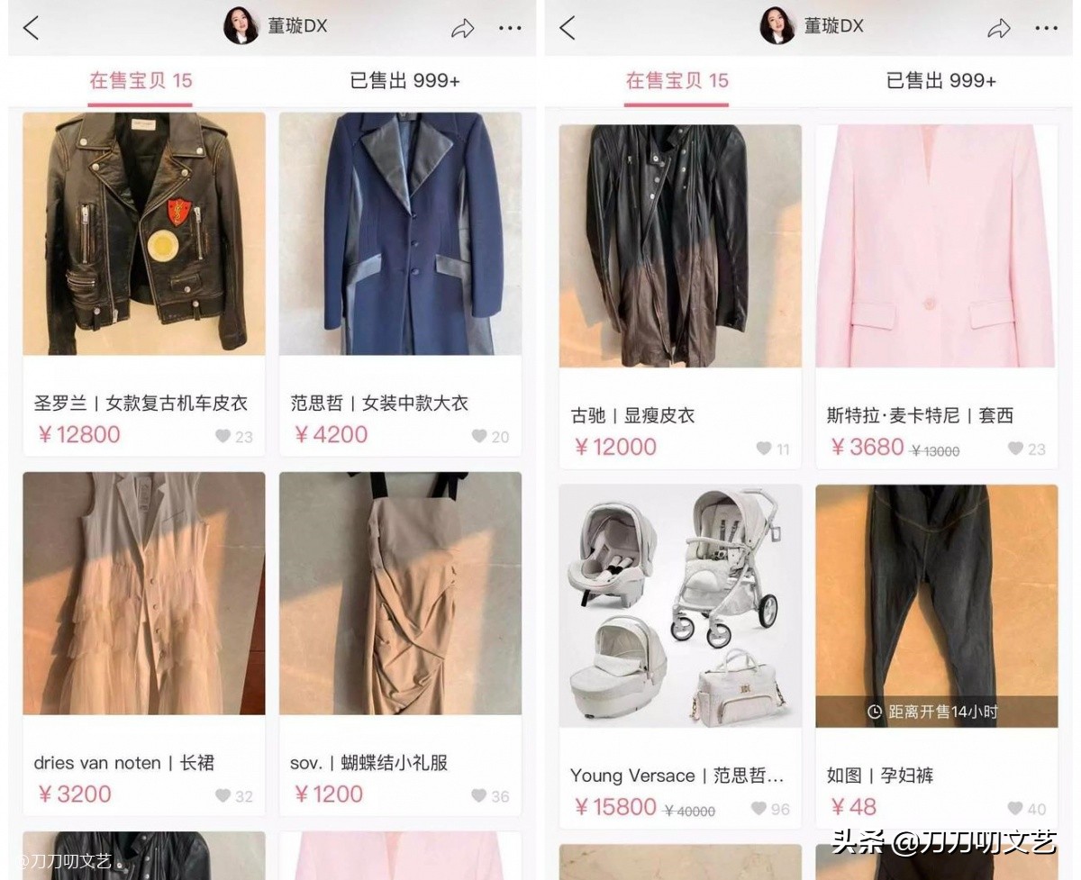 与高云翔离婚后董璇过得怎么样,董璇高云翔复婚可能性