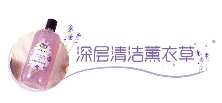 适合夏天好闻的沐浴露,夏季清爽不油腻留香沐浴露