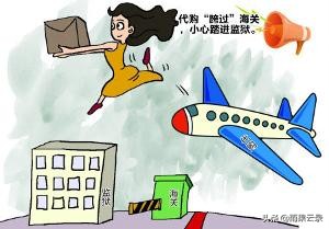 假代购骗局,假代购该怎么处理