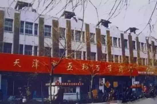 很羡慕天津人的生活状态,在天津最羡慕的就是住在体院北