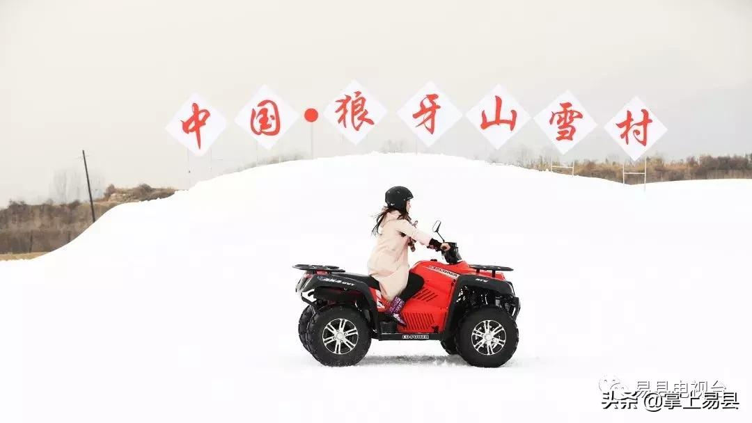 狼牙山景区大年初一免费吗,狼牙山景区初一免门票吗