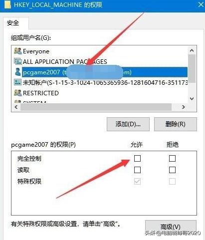 win10的注册表编辑器如何重新安装,windows10注册表显示无法创建值