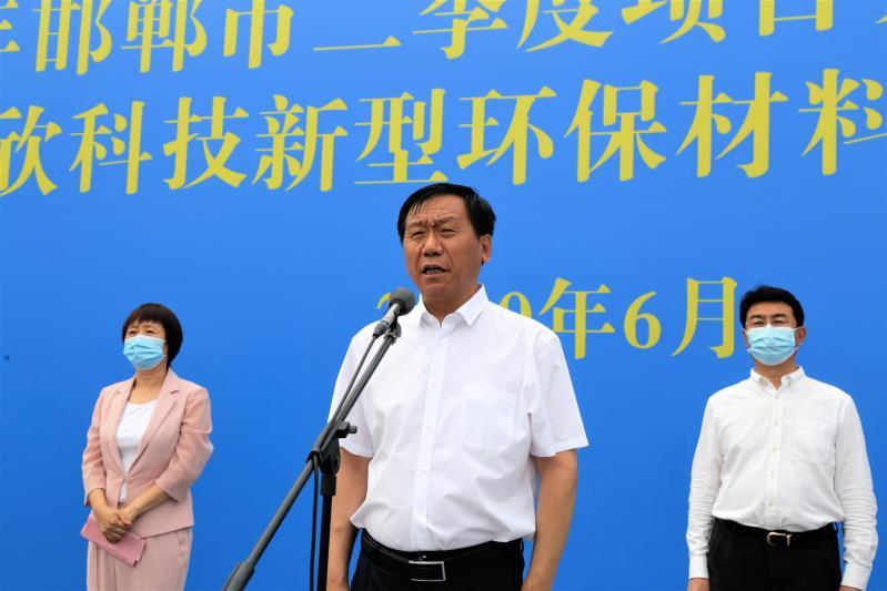 邯郸丛台区实施106个超亿元项目,河北邯郸复兴区11个重点项目签约