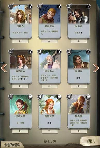 jy教你如何玩狼,godlie第五季jy教悍跳