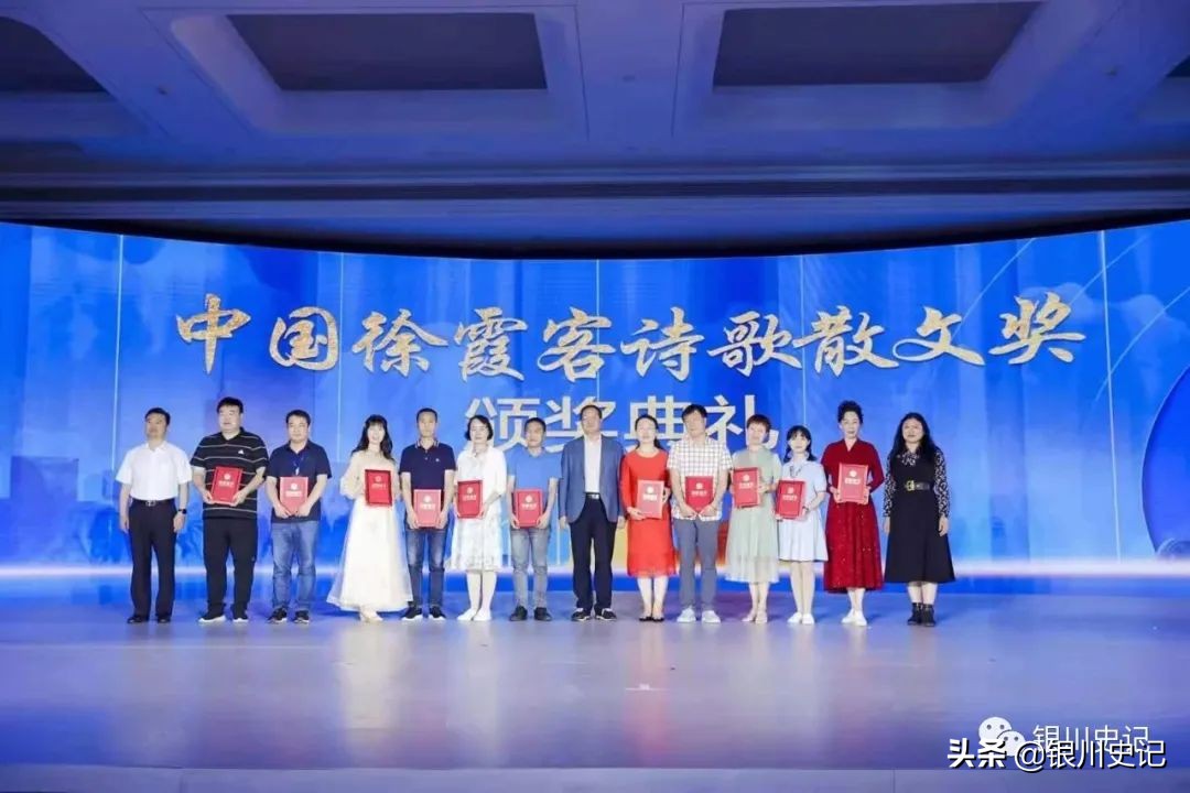 宁夏作家唐荣尧散文《黄金之吻》获第三届中国徐霞客散文奖