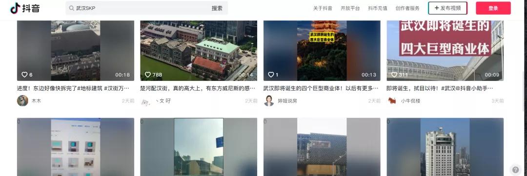 汉街万达卖给了skp吗,楚河汉街万达改skp
