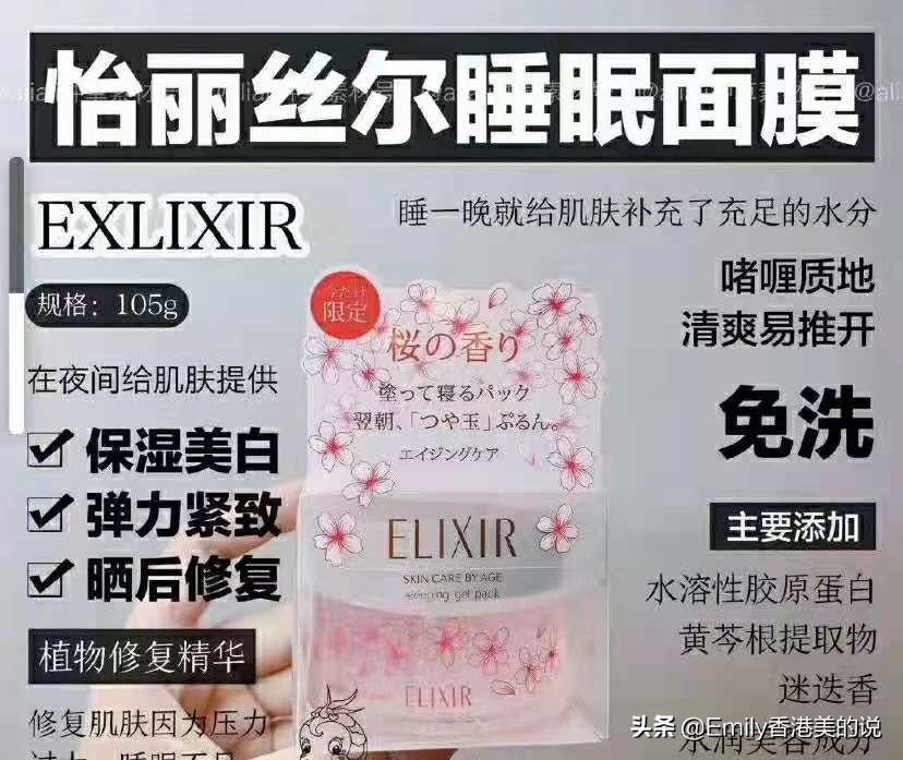 熬夜急救面膜祛痘去暗沉,熬夜面膜拯救