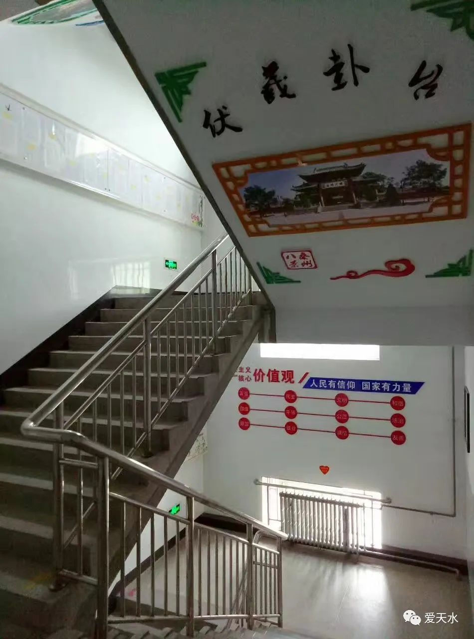 天水逸夫小学校庆图片,天水市伏羲路小学