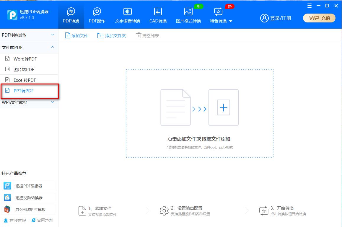 格式转换不损失画质,格式转换不了怎么办