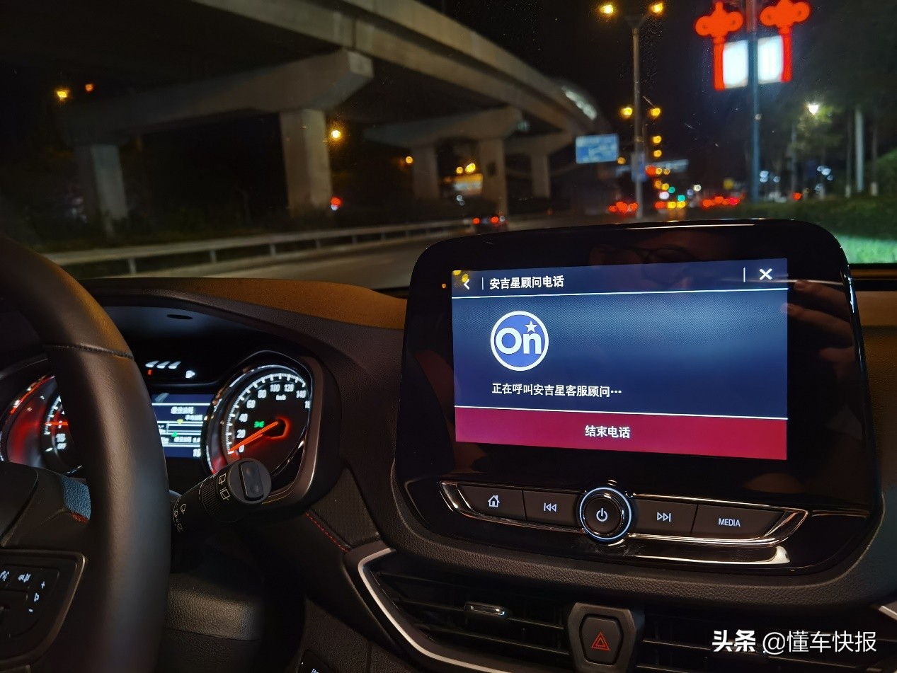 安吉星上的智能语音,智能ai语音唤醒软件