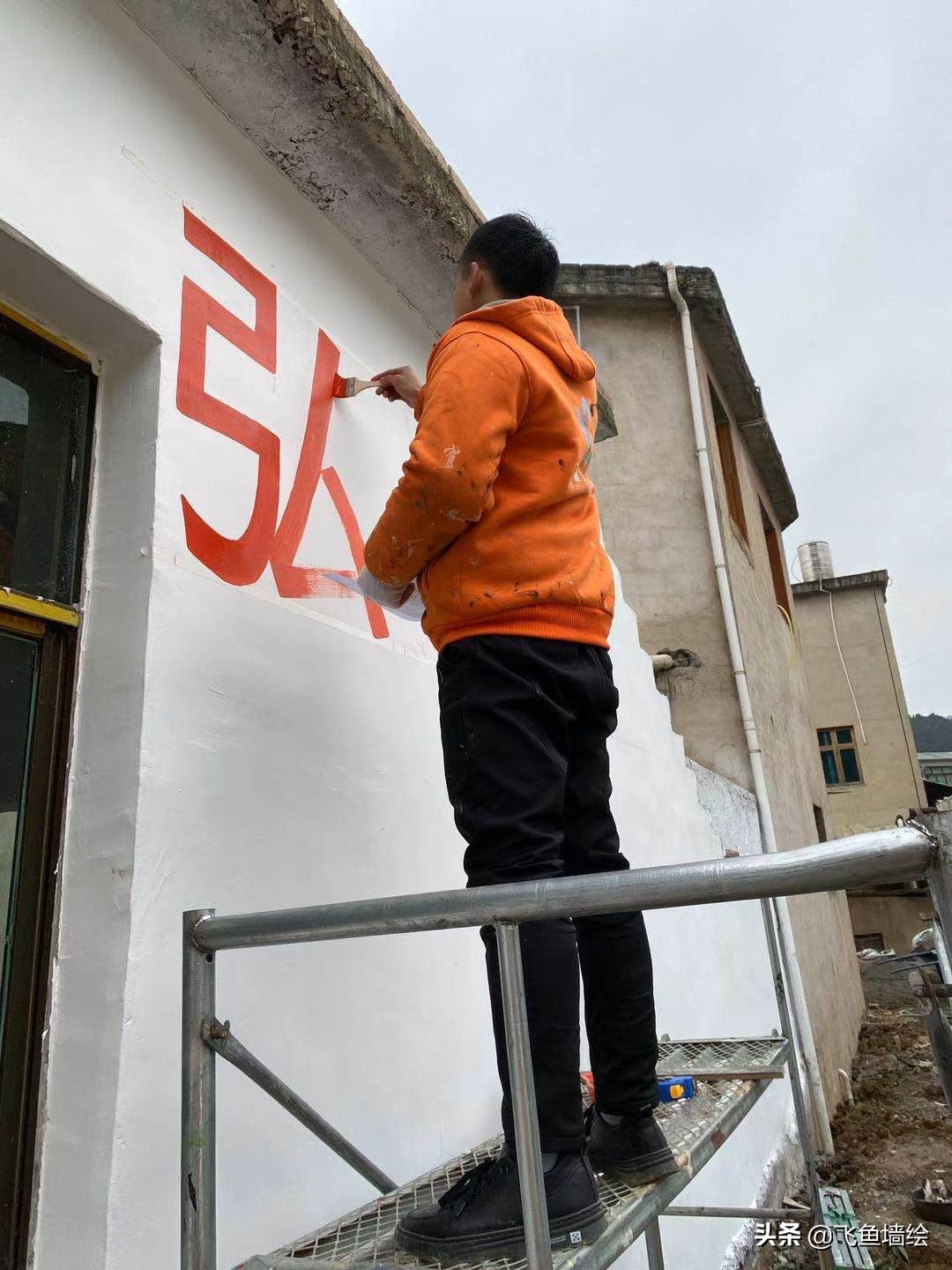 墙绘基本知识,墙绘好不好做