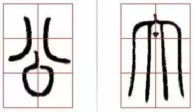 初学书法可以从行书入门吗,初学书法可以从草书入手吗