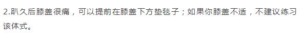 大腿外侧凸起怎么穿搭,大腿内侧两块赘肉穿裤子很难看