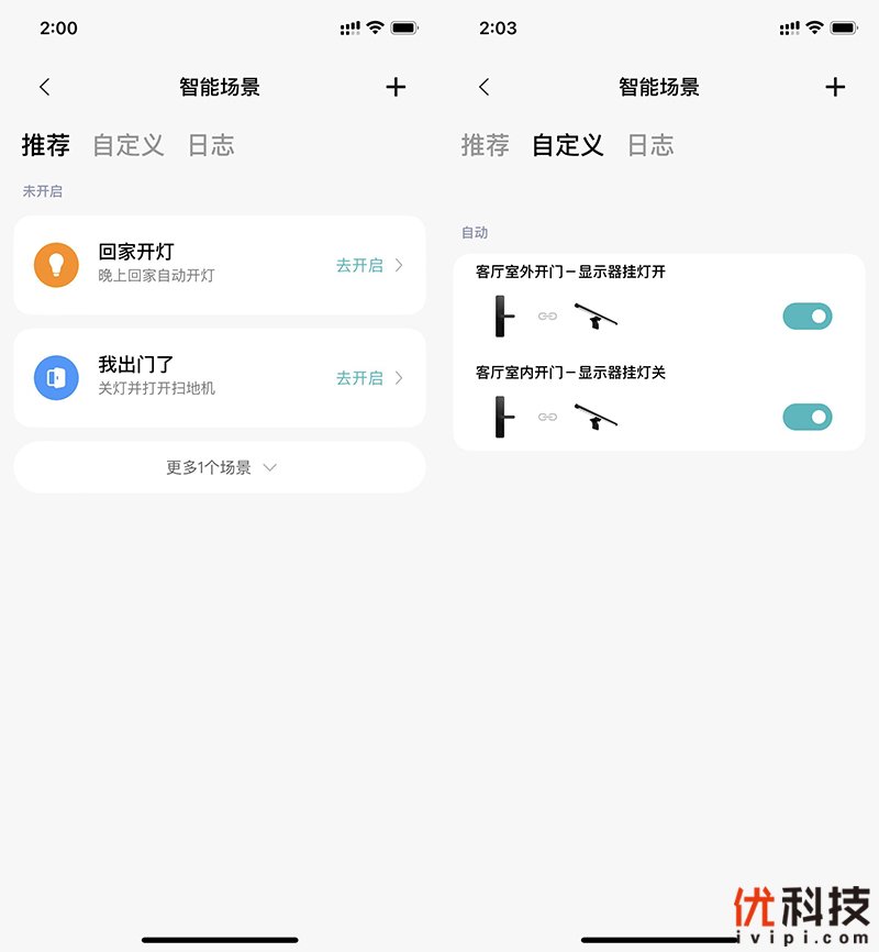米家智能显示器挂灯1s,米家挂灯1s和yeelight的区别
