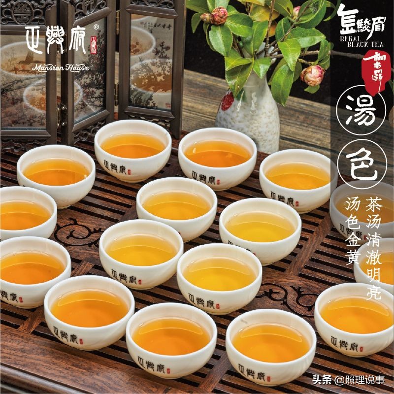 金骏眉真与假,茶知识金骏眉必看