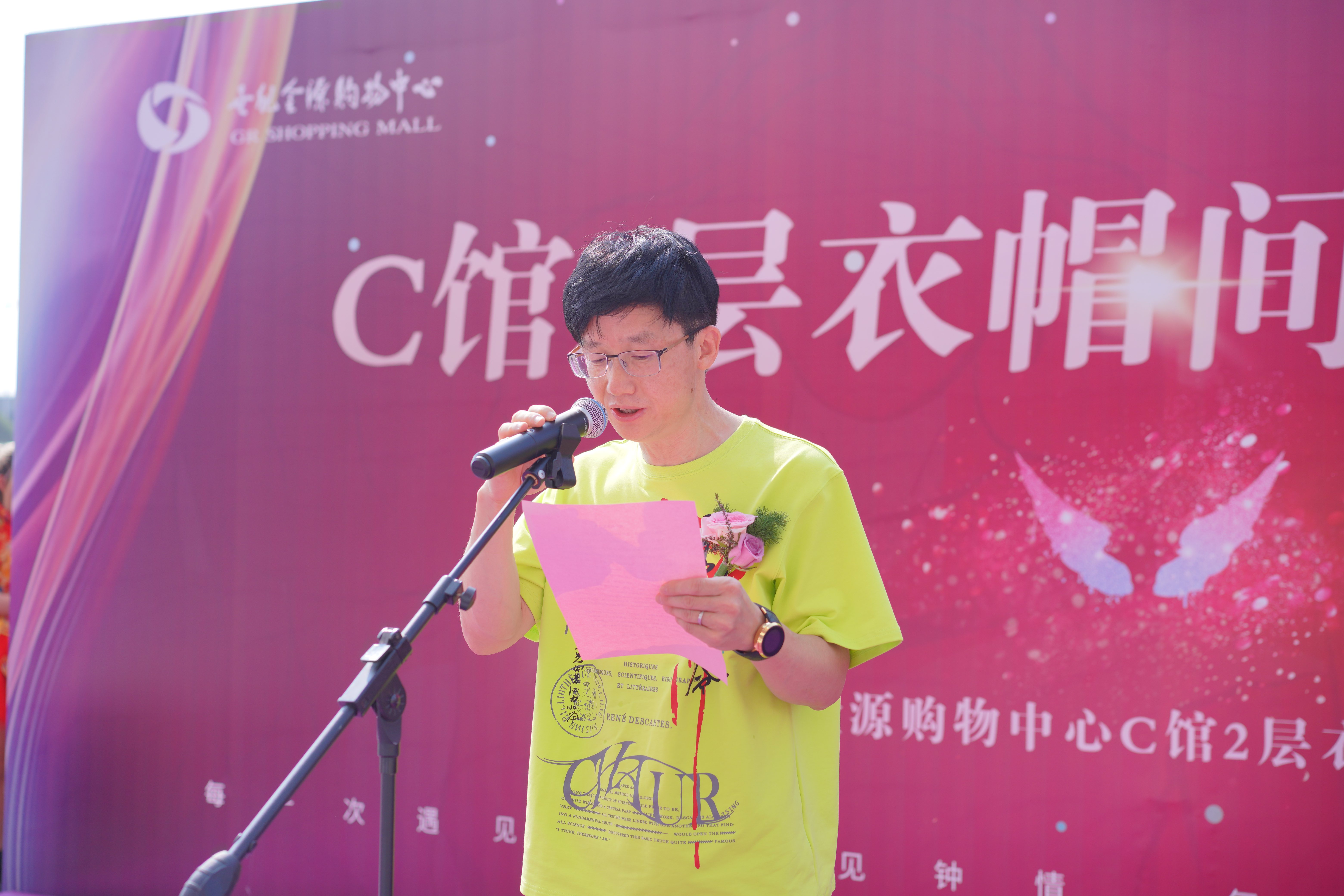 昆明世纪金源购物中心衣服店,昆明世纪金源购物中心照片