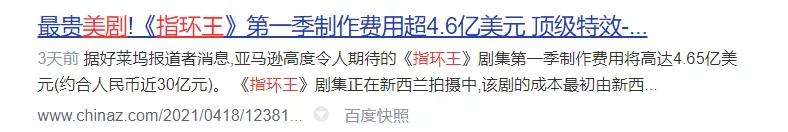 25年前9分神作,9.5分高分神作抨击现实