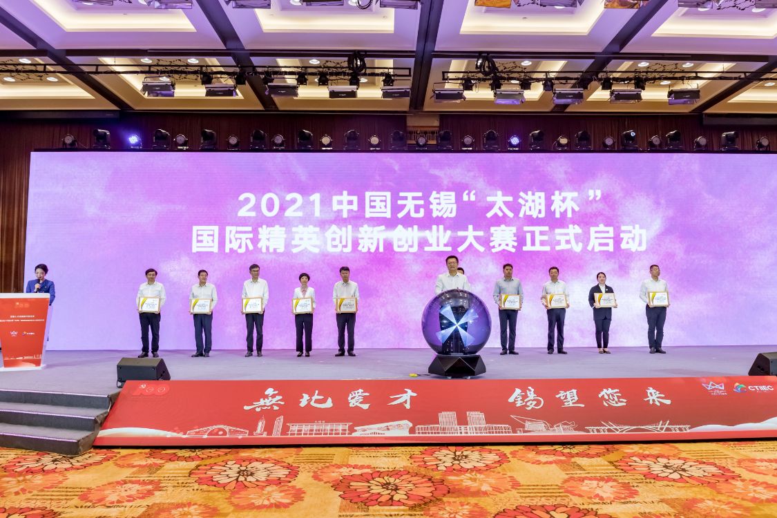 无比爱才,无锡市惠山人才金融港