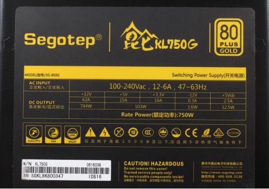 鑫谷750w电源带得动3080吗,鑫谷klm750g白色
