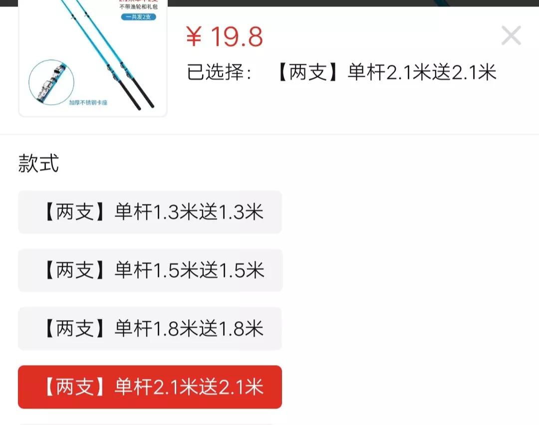 双十一鱼竿推荐购买排行,双十一中奖鱼竿测评
