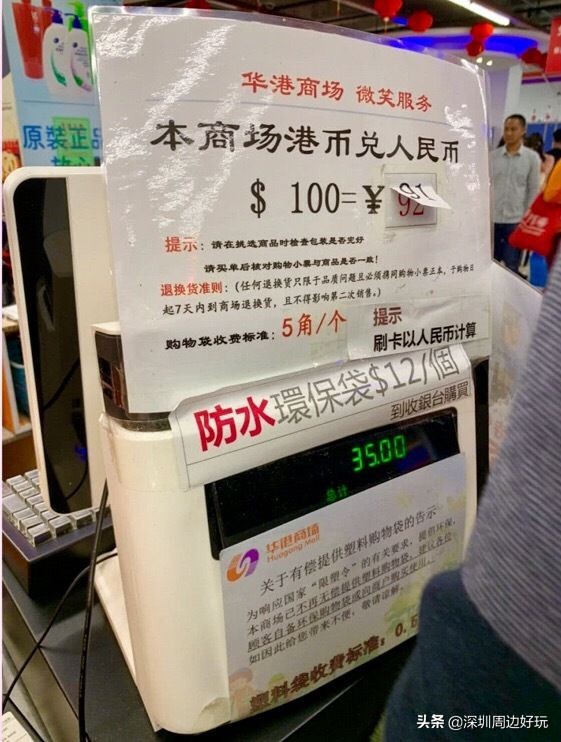 去香港买东西有必要去免税店买吗,去香港有必要逛免税店没