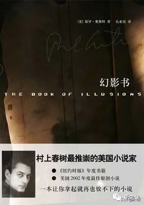 幻影书简介,幻影书推荐
