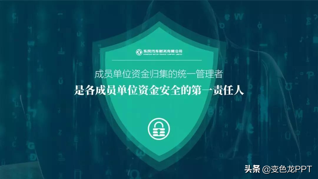 ppt设计主题和配色,ppt红色主题制作教程