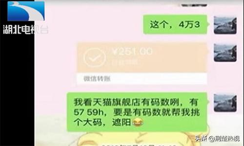 女子韩国代购,微信代购被拉黑