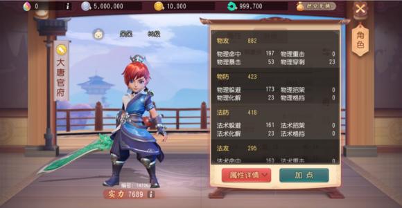 梦幻西游三维版最好选哪个角色,梦幻西游巨魔王和剑侠客哪个厉害