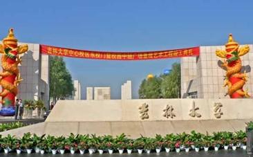 车辆工程专业:吉林大学和湖南大学,627分,你选哪一所?