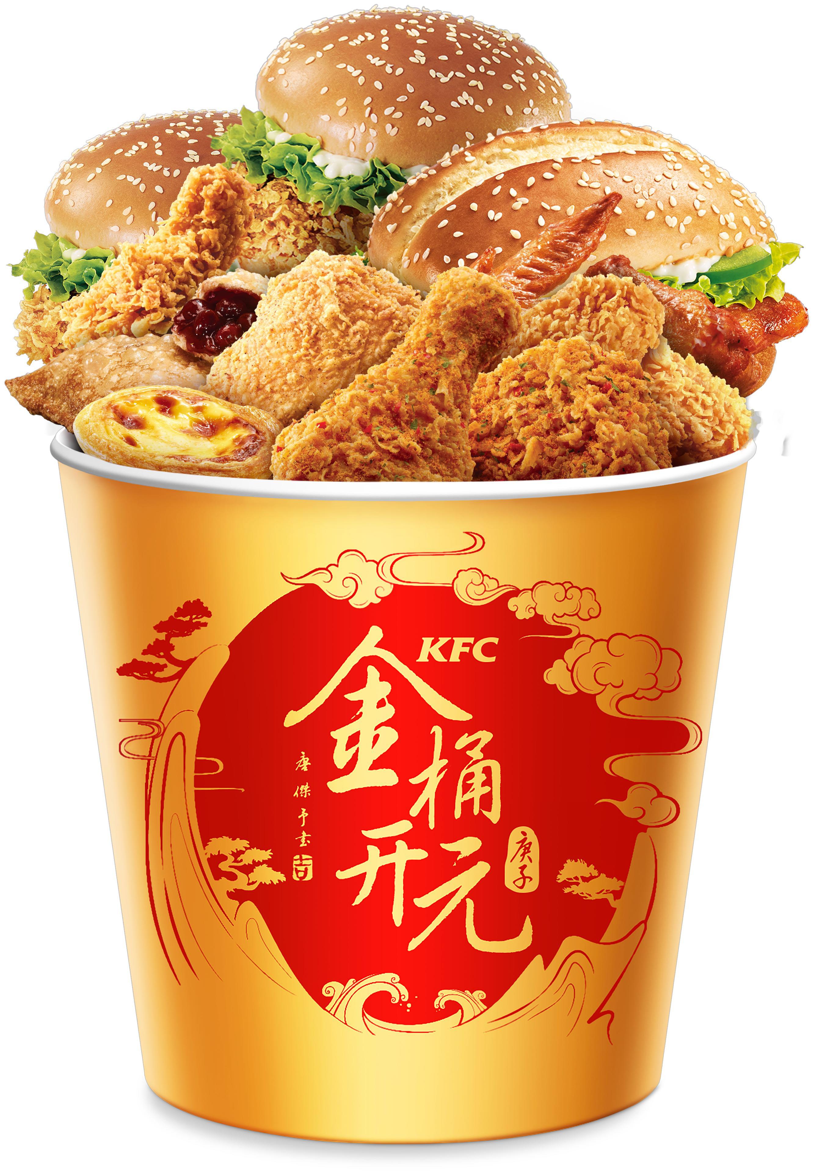 肯德基宅急送豪气优惠季天天半价,肯德基新春全家桶宅急送