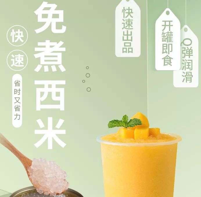 煮珍珠的正确方法不用洗吗,快煮珍珠的正确方法