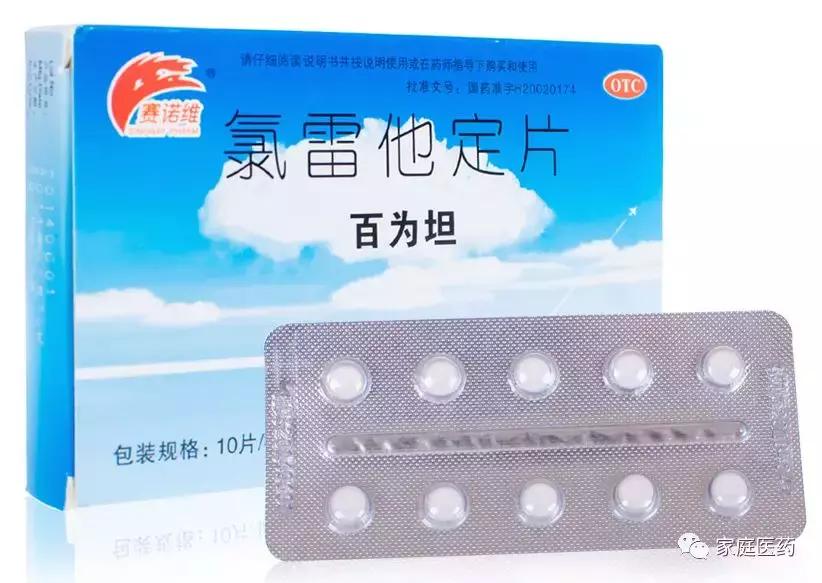 染发皮肤过敏应该用什么药物治疗,皮肤过敏对症下药