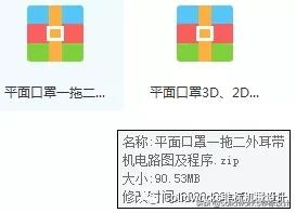 全自动口罩机维修技术,口罩设备全自动