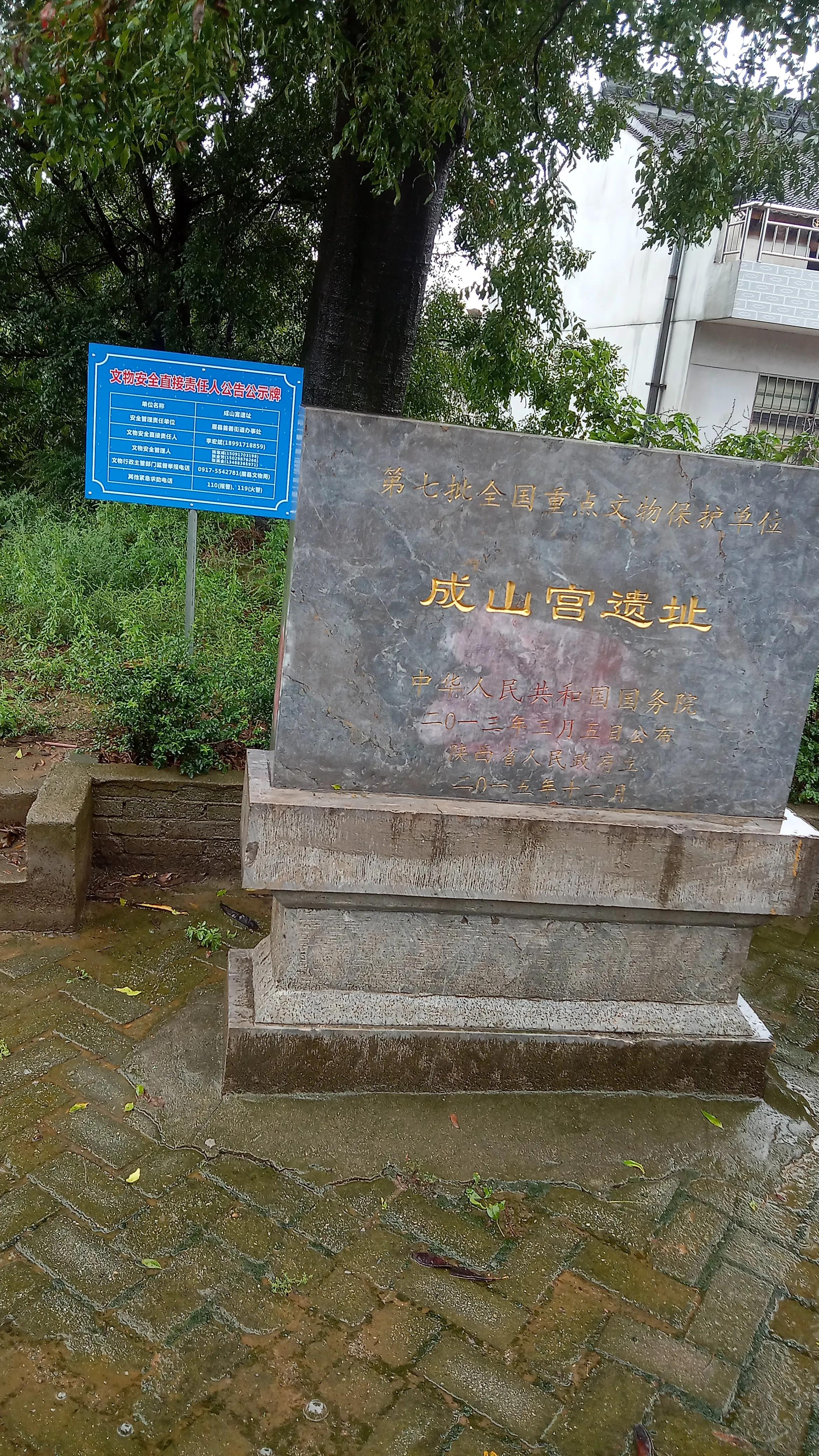 唐朝和秦朝汉朝的宫殿在哪,秦汉关中宫殿分布图