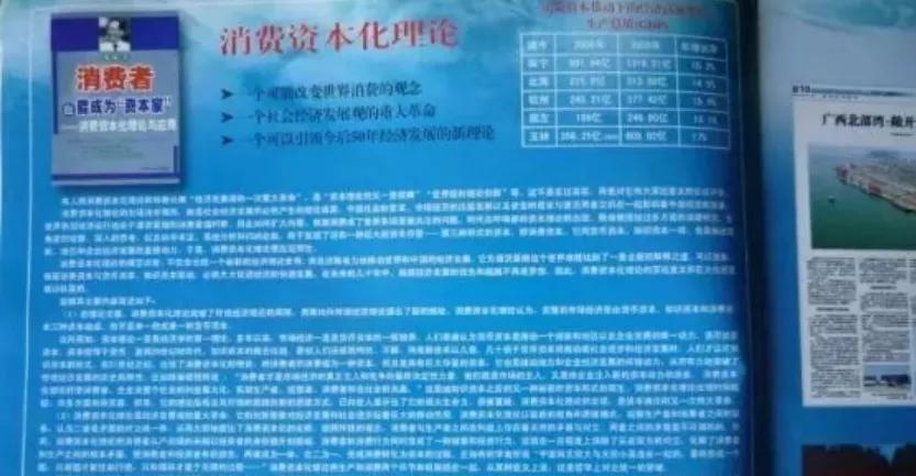 全民当家平台可靠吗,全民当家商城合法不