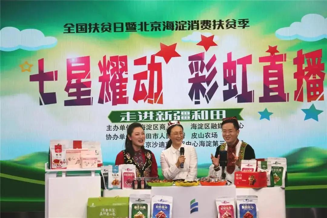 2023国潮美食市集购物节,国潮美食购物节