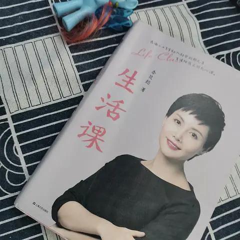 李筱懿教你做优雅又自由的女人,李筱懿帮你打造性格优势