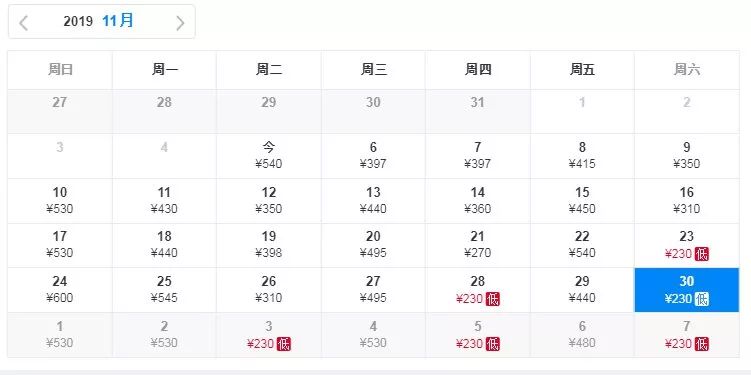 11月份飞日本机票价格,五一特价机票厦门飞南京