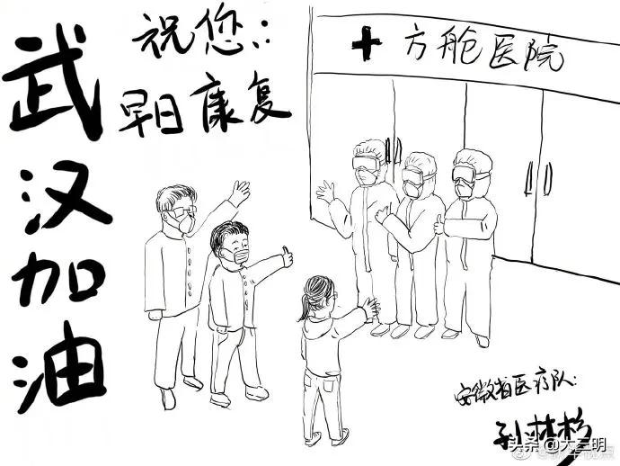 「家教知识」（转载）如果疫情是一堂课，请告诉孩子这20个字